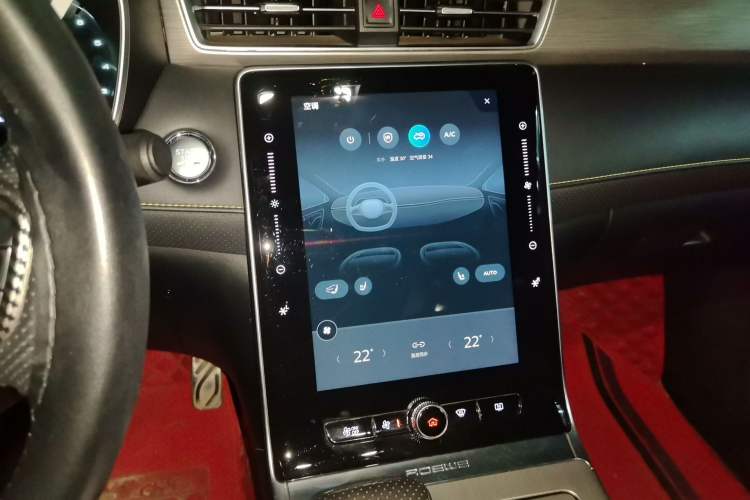 Used Roewe RX5 2020 PLUS 300TGI Automatic Ali National Style Ronglin Edition Audio And AC Panel
