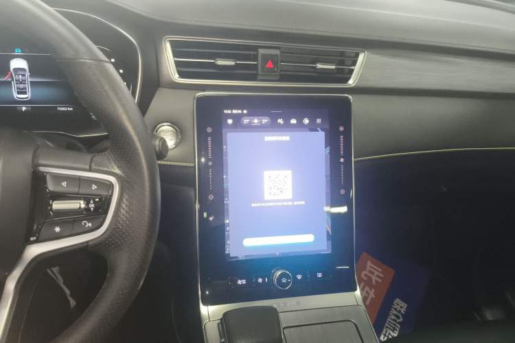 Used Roewe RX5 2020 PLUS 300TGI Automatic Ali National Trend Flagship Edition Audio And AC Panel