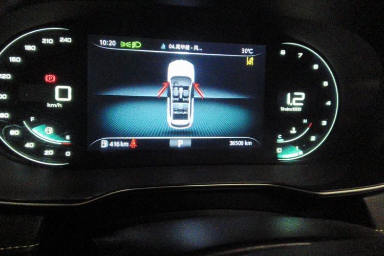 Used Roewe RX5 2020 PLUS 300TGI Automatic Ali National Style Ronglin Edition Instrument Cluster