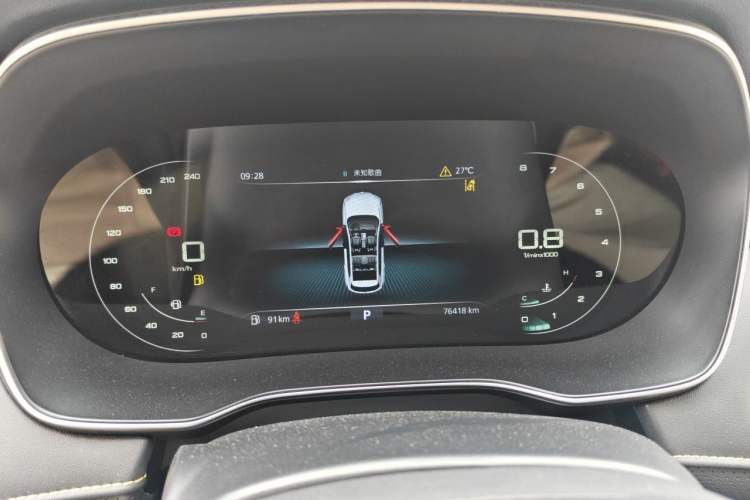 Used Roewe RX5 2020 PLUS 300TGI Automatic Ali National Style Ronglin Edition Instrument Cluster