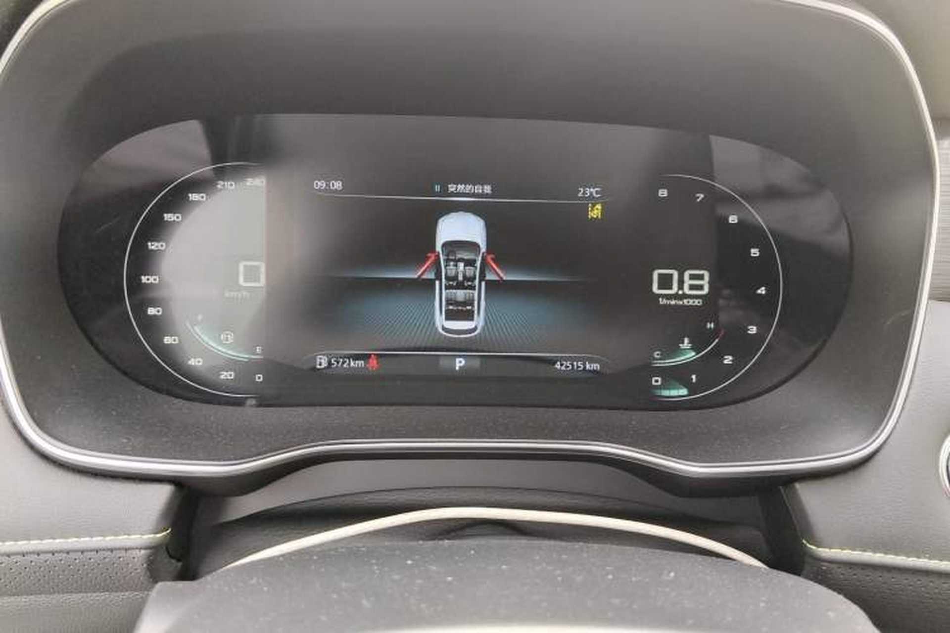 Used Roewe RX5 2020 PLUS 300TGI Automatic Ali National Style Ronglin Edition Instrument Cluster