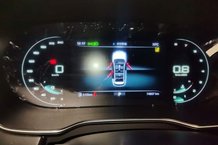 Used Roewe RX5 2020 PLUS 300TGI Automatic Ali National Style Ronglin Edition Instrument Cluster