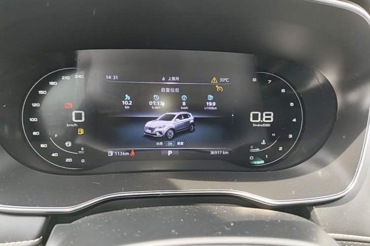 Used Roewe RX5 2020 PLUS 300TGI Automatic Ali National Trend Flagship Edition Instrument Cluster