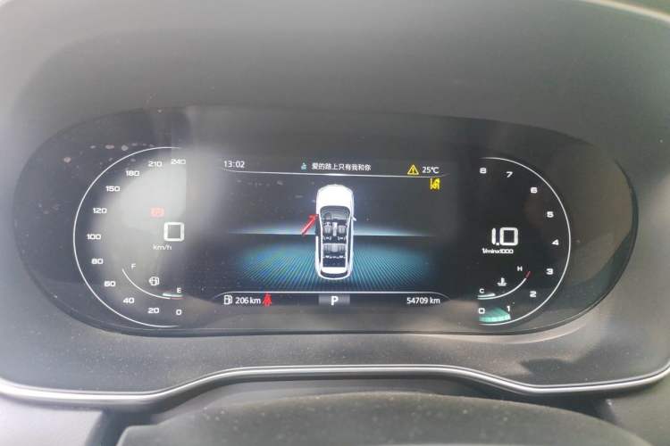 Used Roewe RX5 2020 PLUS 300TGI Automatic Ali National Style Ronglin Edition Instrument Cluster