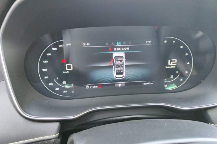 Used Roewe RX5 2020 PLUS 300TGI Automatic Ali National Trend Flagship Edition Instrument Cluster