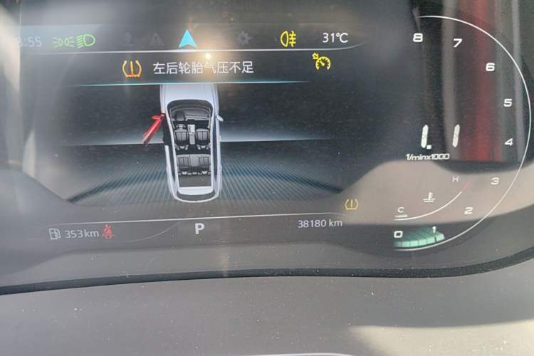 Used Roewe RX5 2020 PLUS 300TGI Automatic Ali National Trend Flagship Edition Instrument Cluster