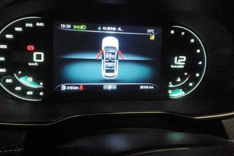 Used Roewe RX5 2020 PLUS 300TGI Automatic Ali National Style Ronglin Edition Odometer Close Up