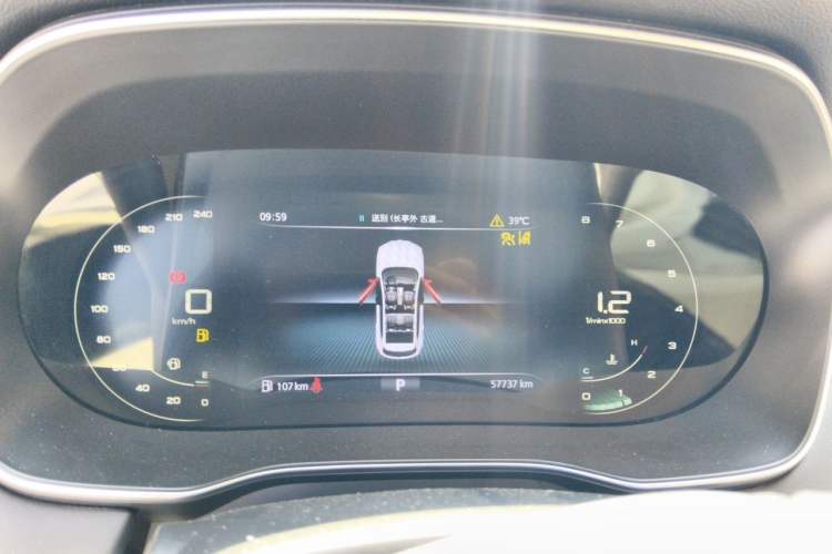Used Roewe RX5 2020 PLUS 300TGI Automatic Ali National Style Ronglin Edition Instrument Cluster
