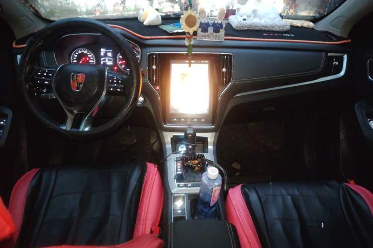 Used Roewe RX5 2020 20T Automatic 4G Connect Superior Flagship Edition Center Console