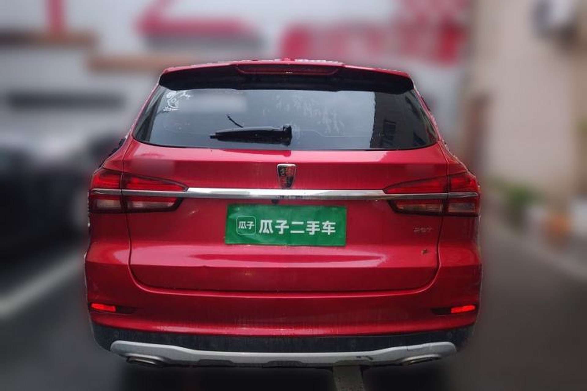 Used Roewe RX5 2020 20T Automatic 4G Connect Superior Flagship Edition Rear