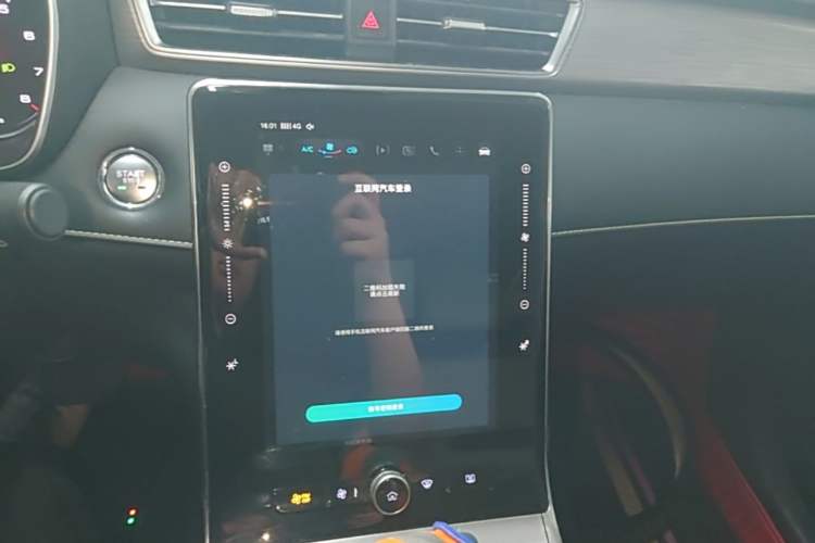 Used Roewe RX5 2020 PLUS 300TGI Automatic Ali National Style Luxury Edition Audio And AC Panel