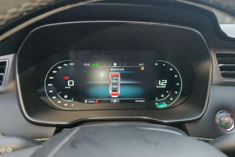 Used Roewe RX5 2020 PLUS 300TGI Automatic Ali National Style Ronglin Edition Instrument Cluster