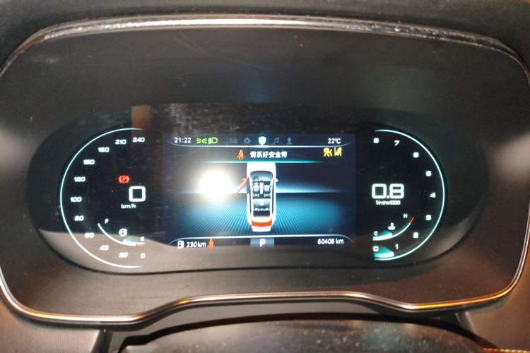 Used Roewe RX5 2020 PLUS 300TGI Automatic Ali National Style Ronglin Edition Instrument Cluster