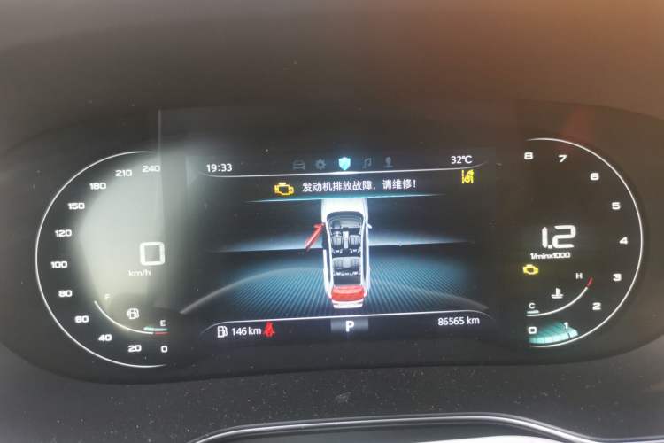 Used Roewe RX5 2020 PLUS 300TGI Automatic Ali National Style Ronglin Edition Instrument Cluster