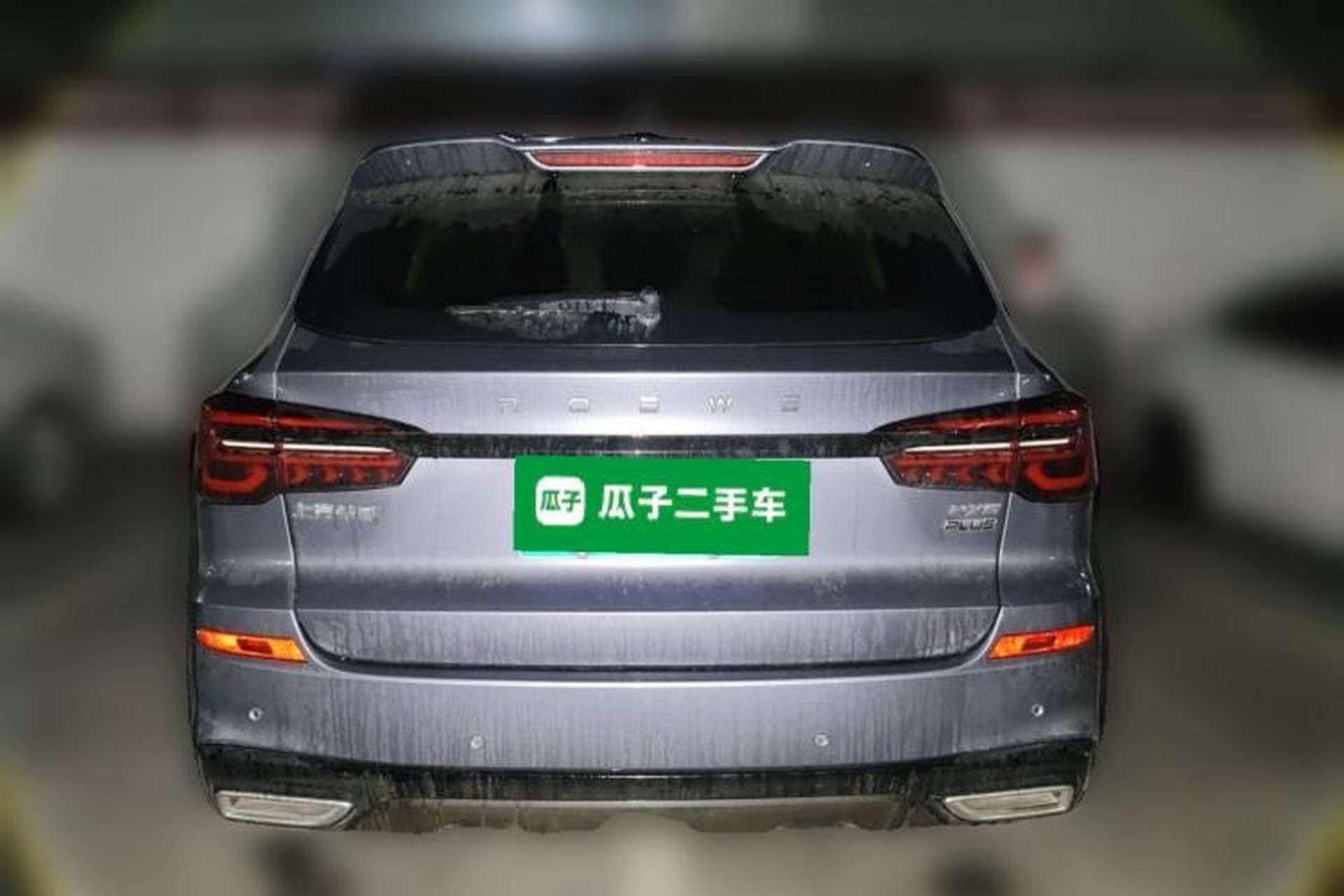 Used Roewe RX5 2020 PLUS 300TGI Automatic Ali National Trend Flagship Edition Rear