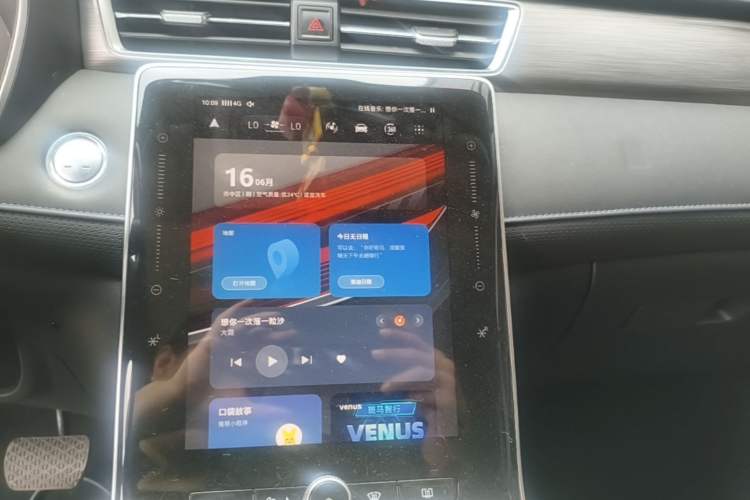 Used Roewe RX5 2020 PLUS 300TGI Automatic Ali National Trend Flagship Edition Audio And AC Panel