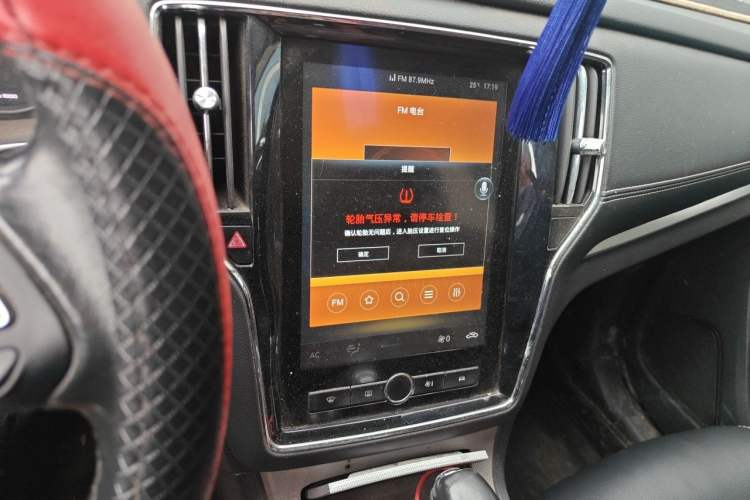 Used Roewe RX5 2020 20T Automatic 4G Connect Superior Flagship Edition Audio And AC Panel