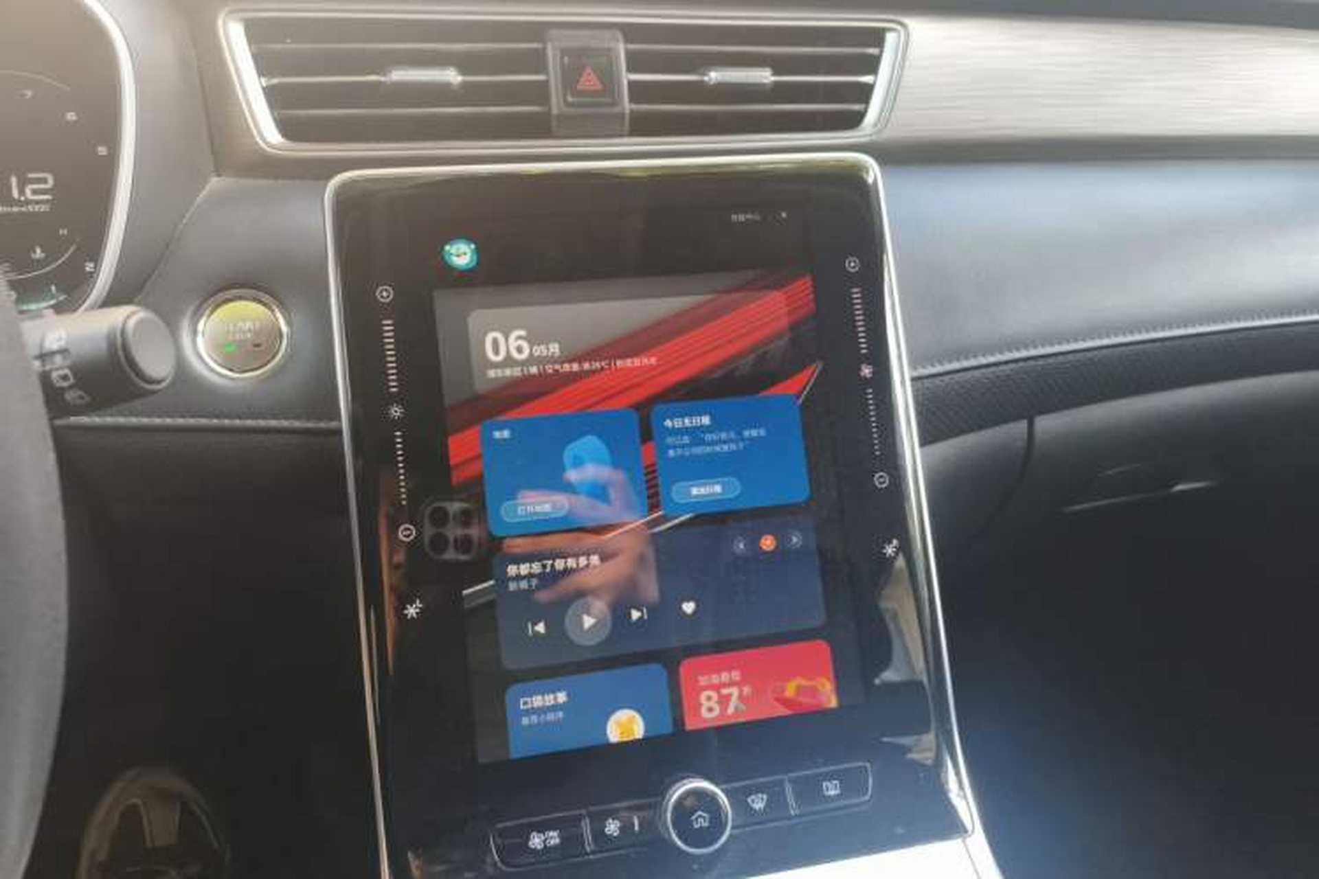 Used Roewe RX5 2020 PLUS 300TGI Automatic Ali National Trend Flagship Edition Audio And AC Panel