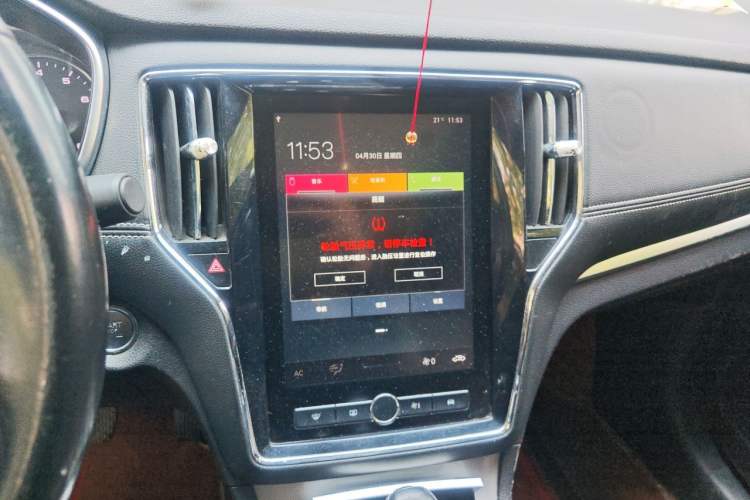 Used Roewe RX5 2020 20T Automatic Ali Smart Connectivity Beyond Intelligent Edition Audio And AC Panel