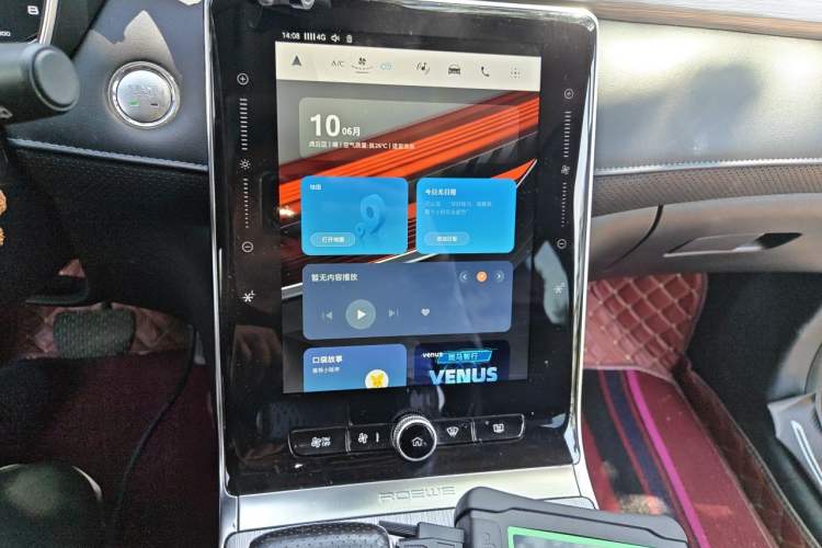 Used Roewe RX5 2020 PLUS 300TGI Automatic Ali National Style Luxury Edition Audio And AC Panel