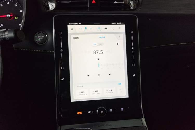 Used Roewe RX5 2020 PLUS 300TGI Automatic Ali National Style Luxury Edition Audio And AC Panel