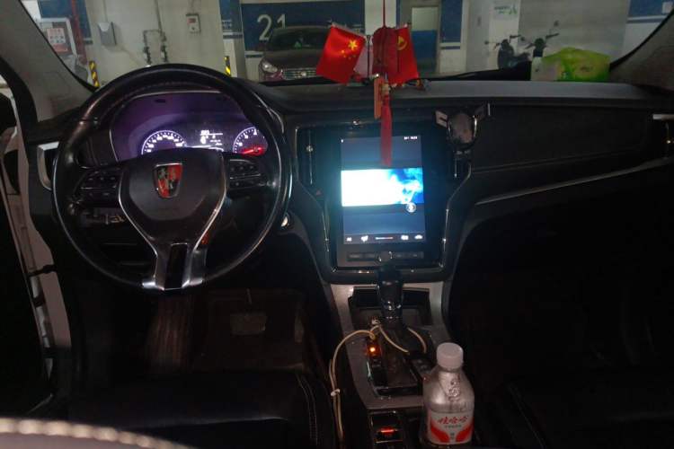 Used Roewe RX5 2020 20T Automatic 4G Connect Superior Flagship Edition Center Console