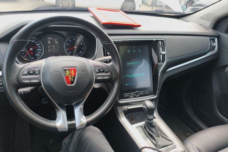 Used Roewe RX5 2020 20T Automatic 4G Connected Million Edition Center Console
