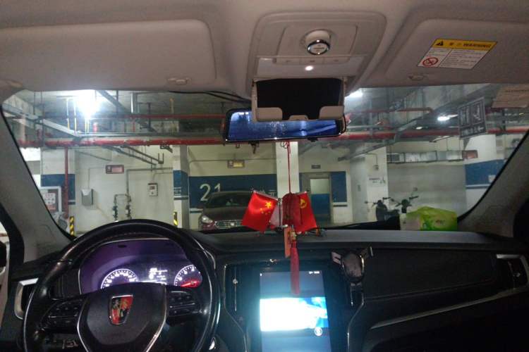Used Roewe RX5 2020 20T Automatic 4G Connect Superior Flagship Edition Headliner