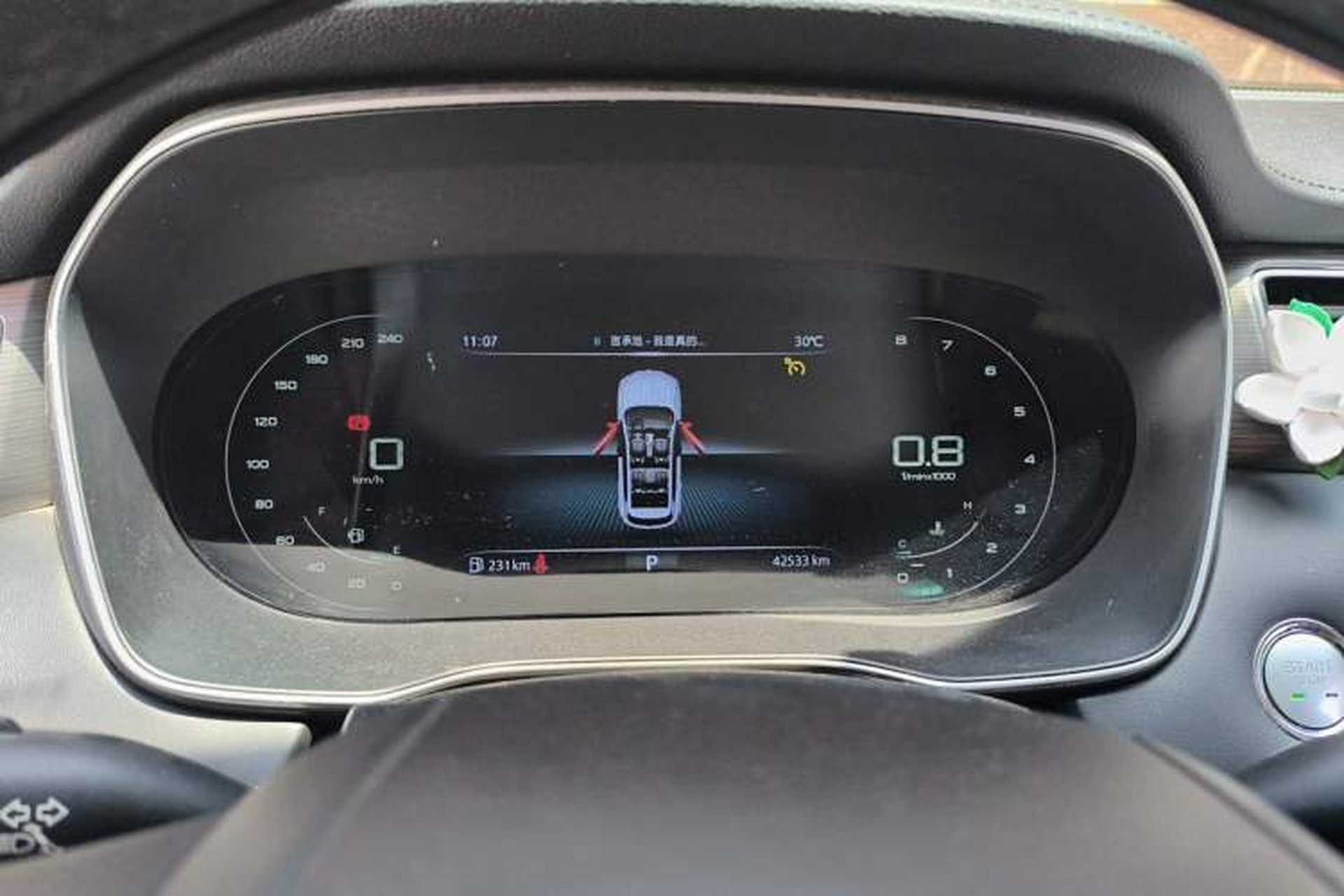 Used Roewe RX5 2020 PLUS 300TGI Automatic Ali National Trend Flagship Edition Instrument Cluster