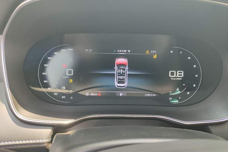 Used Roewe RX5 2020 PLUS 300TGI Automatic Ali National Trend Flagship Edition Instrument Cluster