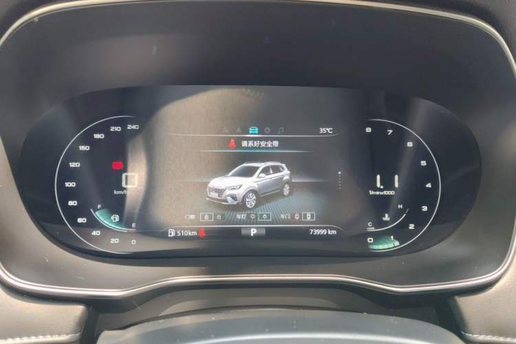 Used Roewe RX5 2020 PLUS 300TGI Automatic Ali National Trend Flagship Edition Instrument Cluster