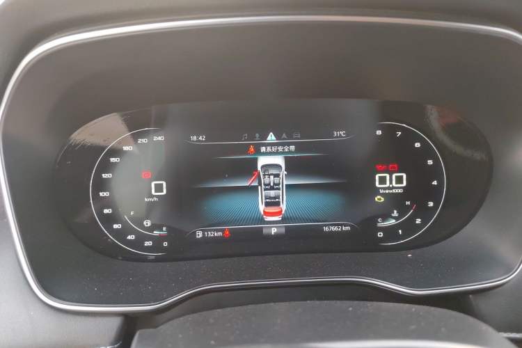Used Roewe RX5 2020 PLUS 300TGI Automatic Ali National Trend Flagship Edition Instrument Cluster