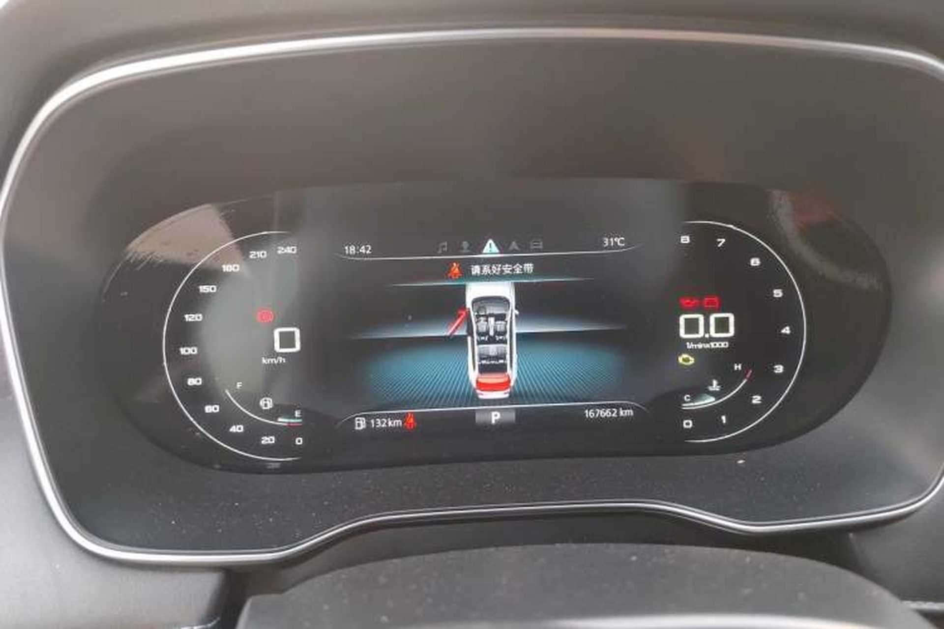 Used Roewe RX5 2020 PLUS 300TGI Automatic Ali National Trend Flagship Edition Instrument Cluster