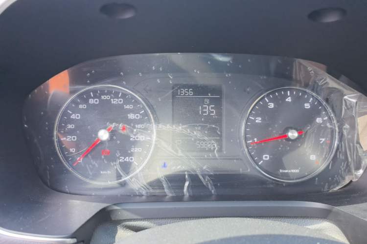 Used Roewe RX5 2020 20T Automatic 4G Connect Excellence Edition Instrument Cluster