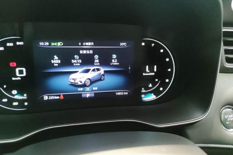 Used Roewe RX5 2020 PLUS 300TGI Automatic Ali National Trend Flagship Edition Instrument Cluster