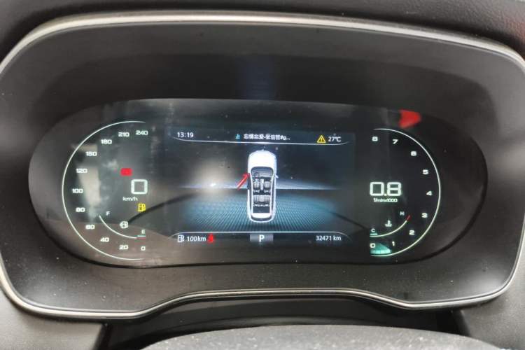 Used Roewe RX5 2020 PLUS 300TGI Automatic Ali National Trend Flagship Edition Instrument Cluster
