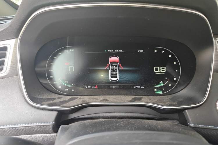 Used Roewe RX5 2020 PLUS 300TGI Automatic Ali National Trend Flagship Edition Instrument Cluster