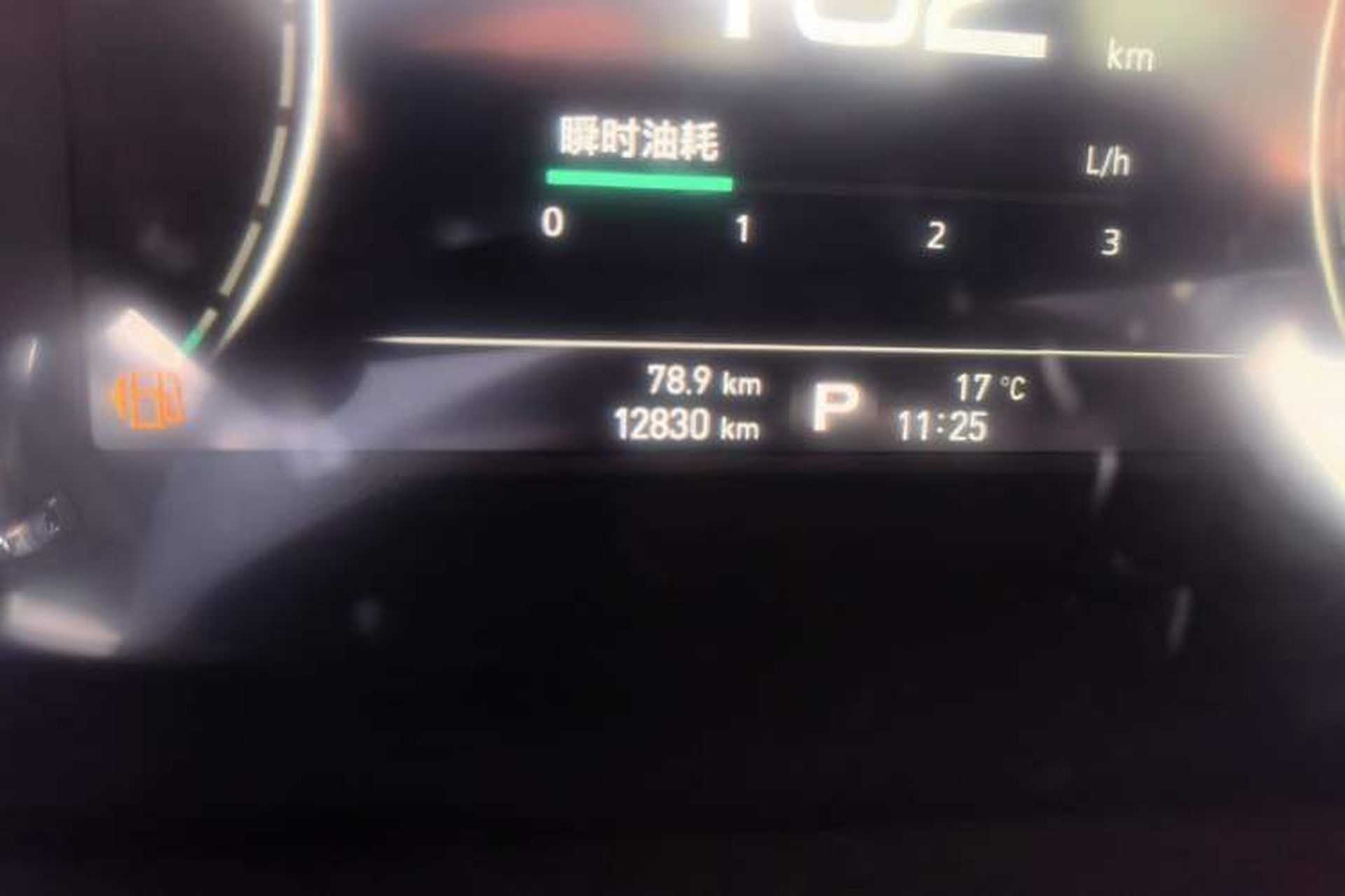 Used Roewe RX5 2020 20T Automatic Ali Smart Connectivity Beyond Intelligent Edition Odometer Close Up