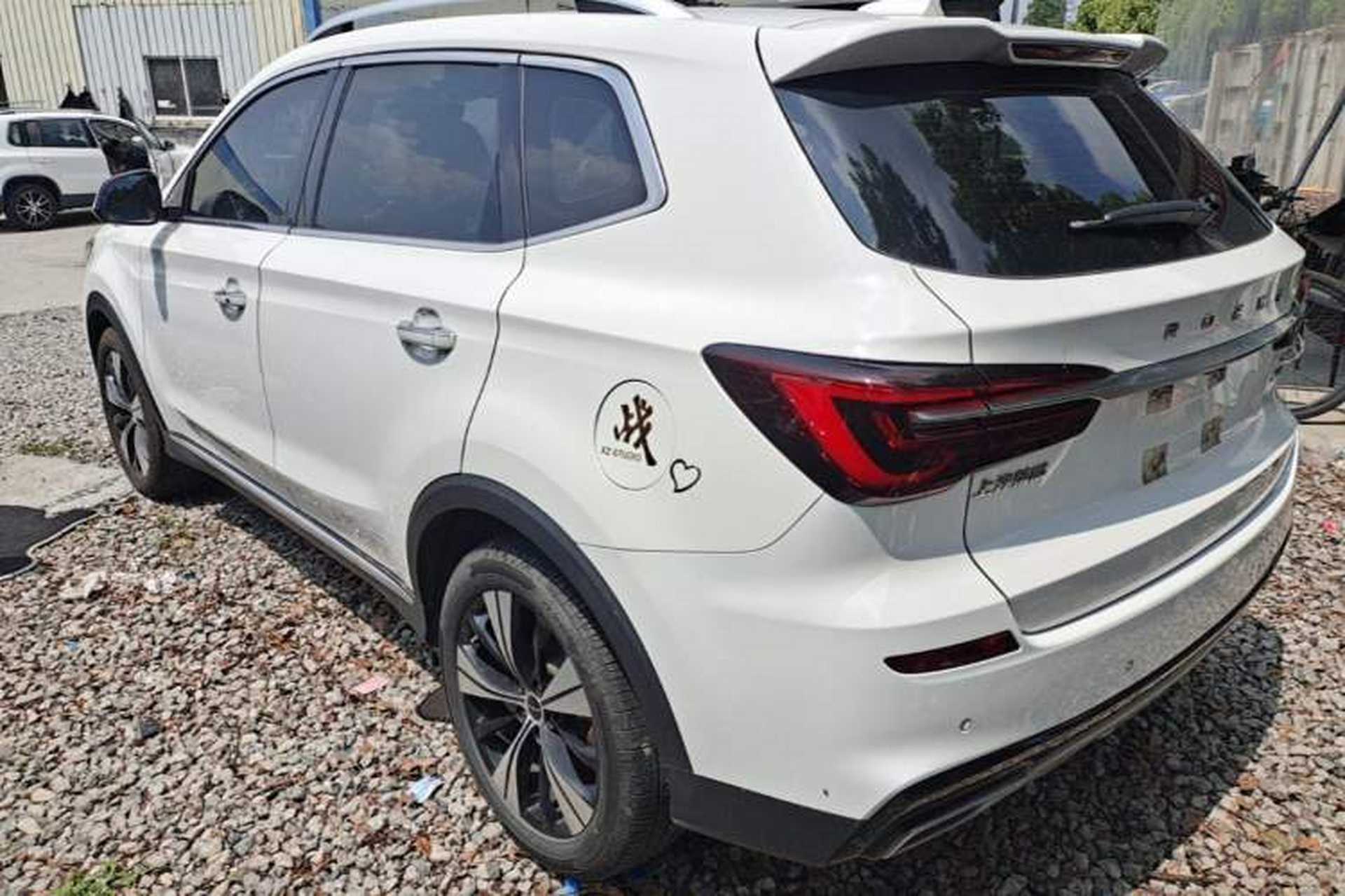 Used Roewe RX5 2020 PLUS 300TGI Automatic Ali National Trend Flagship Edition Rear Left 45 Deg