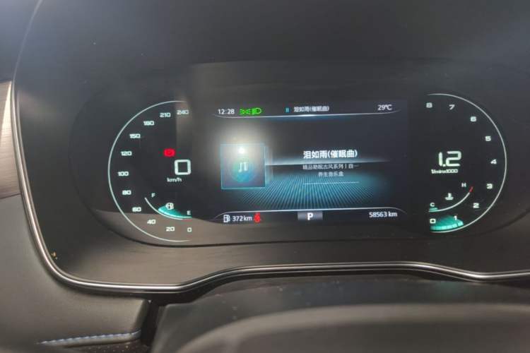 Used Roewe RX5 2020 PLUS 300TGI Automatic Ali National Trend Flagship Edition Instrument Cluster