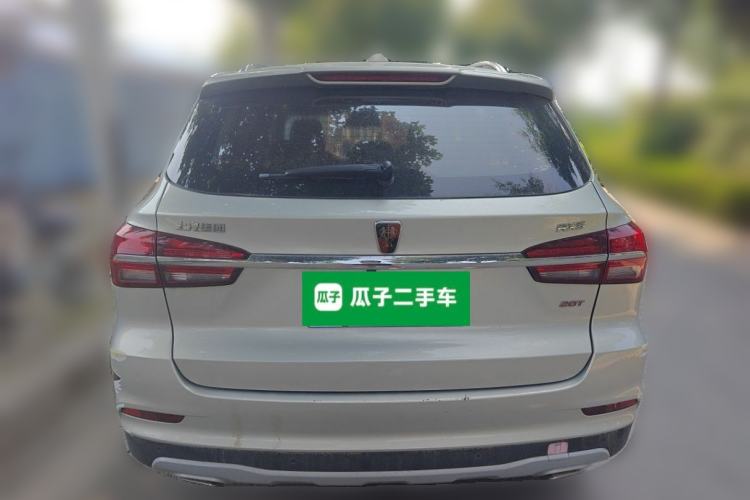 Used Roewe RX5 2020 20T Automatic 4G Connect Superior Flagship Edition Rear