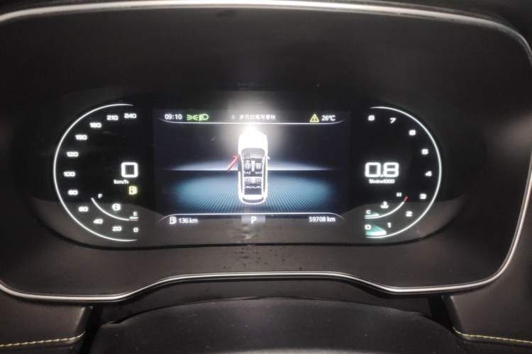 Used Roewe RX5 2021 PLUS 300TGI Automatic Ali National Trend Flagship Ronglin Edition Instrument Cluster