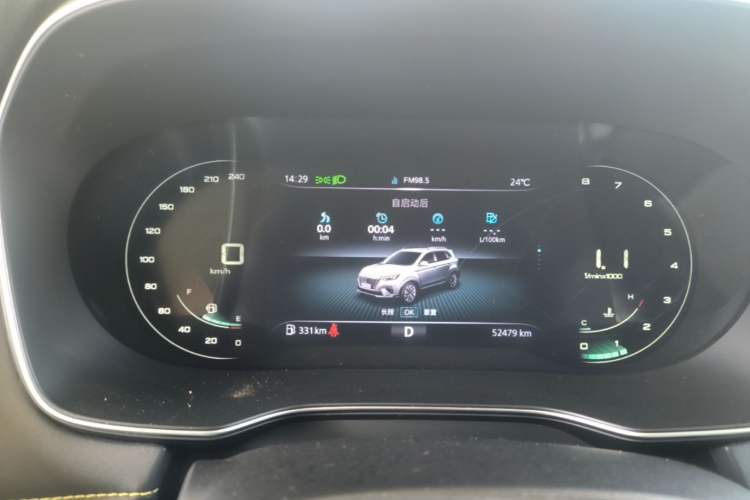 Used Roewe RX5 2021 PLUS 300TGI Automatic Ali National Trend Flagship Ronglin Edition Instrument Cluster