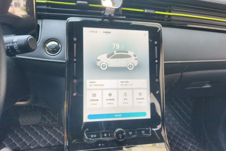 Used Roewe RX5 2021 PLUS 330TGI Automatic National Trend Intelligent Deluxe Edition Audio And AC Panel