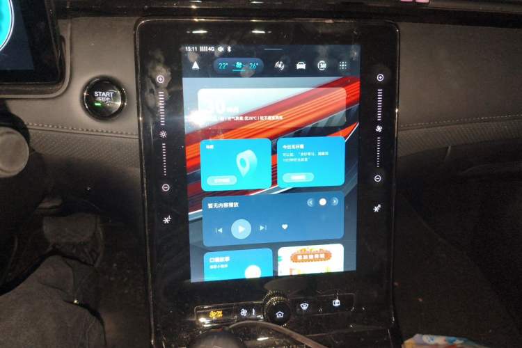 Used Roewe RX5 2021 PLUS 330TGI Automatic National Trend Intelligent Deluxe Edition Audio And AC Panel