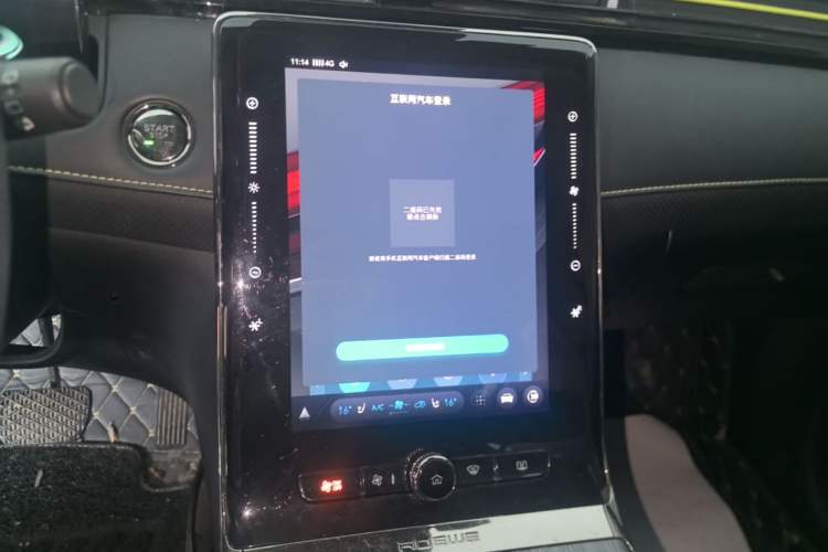 Used Roewe RX5 2021 PLUS 330TGI Automatic National Trend Intelligent Deluxe Edition Audio And AC Panel