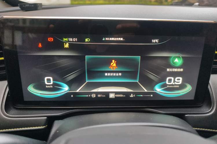 Used Roewe RX5 2021 PLUS 330TGI Automatic National Trend Intelligent Deluxe Edition Instrument Cluster