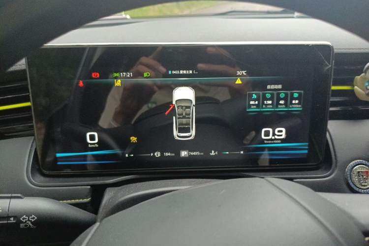 Used Roewe RX5 2021 PLUS 330TGI Automatic National Trend Intelligent Deluxe Edition Instrument Cluster