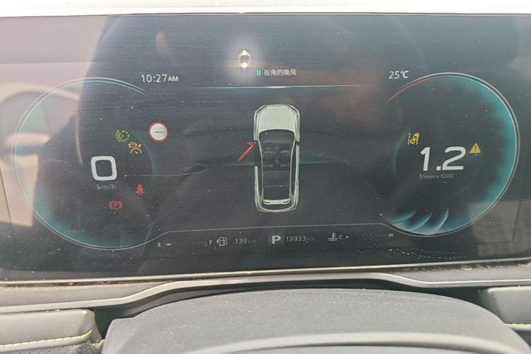 Used Roewe RX5 2021 PLUS 330TGI Automatic National Style Smart Luxury Edition Instrument Cluster