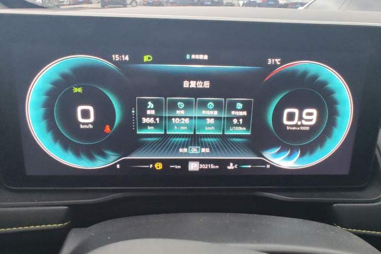 Used Roewe RX5 2021 PLUS 330TGI Automatic National Trend Intelligent Deluxe Edition Instrument Cluster